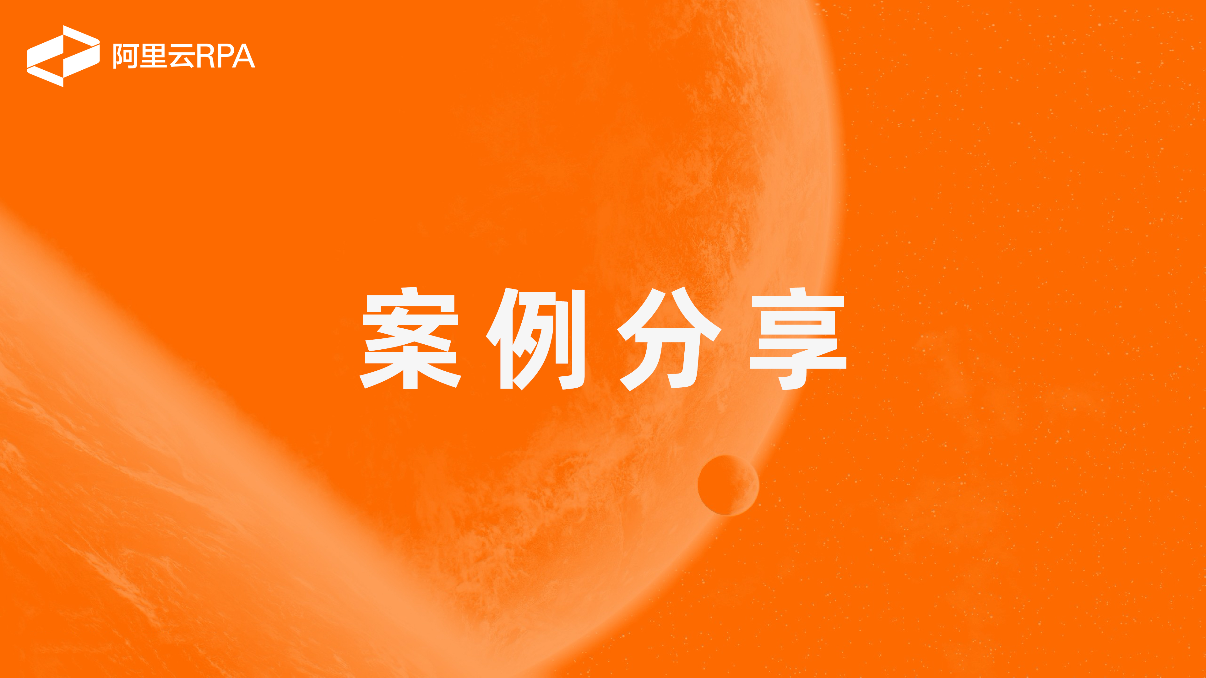 罕见违规!券商员工推介虚假金融产品导致客户重大损失