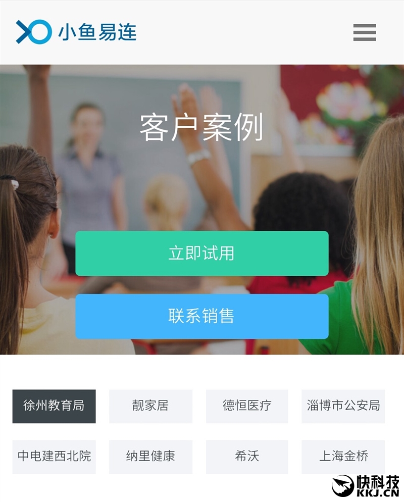 埃顿：Akila数字孪生平台服务客户｜2025华夏ESG实践