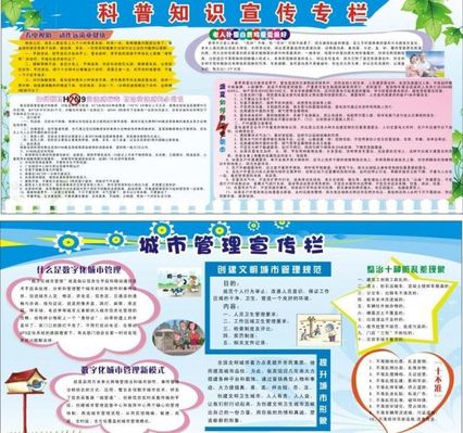 农村科普不能让农民听不懂
